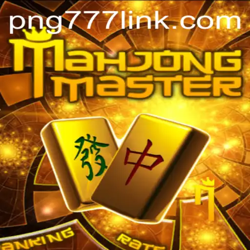 Discover the Thrilling World of MahJongMaster with PNG777