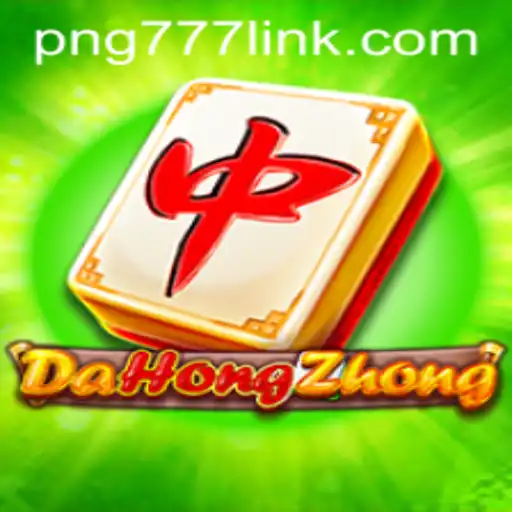 Exploring DaHongZhong: A Fascinating Game with a Twist